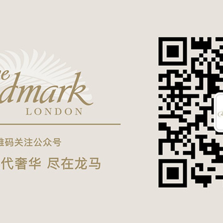 Premium rate service number city landmark